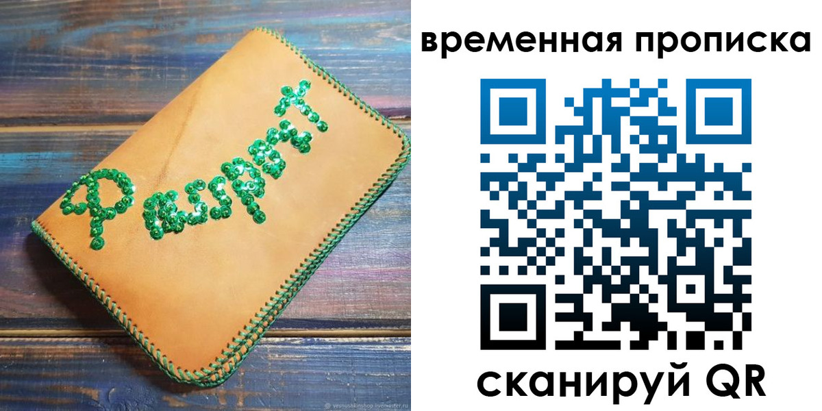 регистрация в Кувшиново
